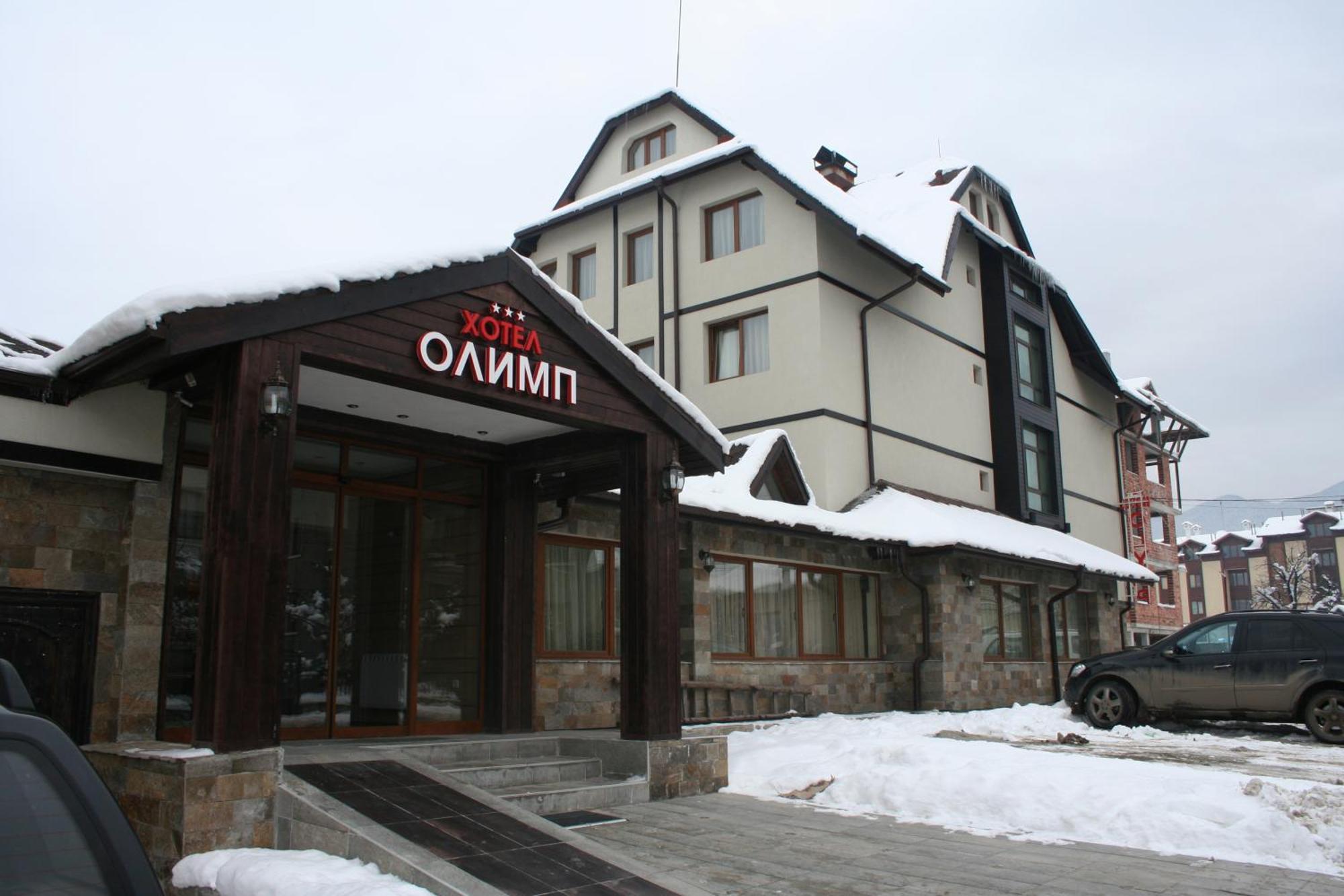 Olymp Hotel Bansko Extérieur photo